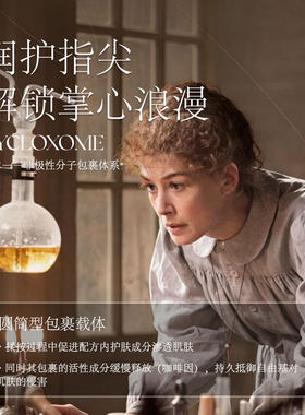 OKMO新品护手霜滋润保湿二支5折