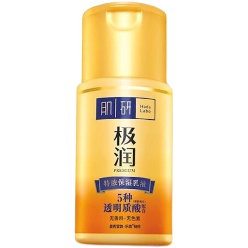 曼秀雷敦肌研极润特浓紧致乳液紧致补水保湿透明质酸淡化细纹,淘宝优惠券,粉丝福利购,淘宝优惠卷