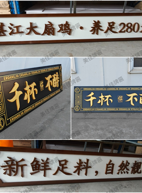 实木牌匾定制明清古典门头匾额