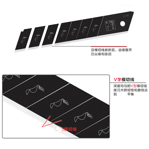 啄木鸟美工刀片22mm宽大号FD-107A墙纸电工刀输送带切割0.65mm厚 - 图2
