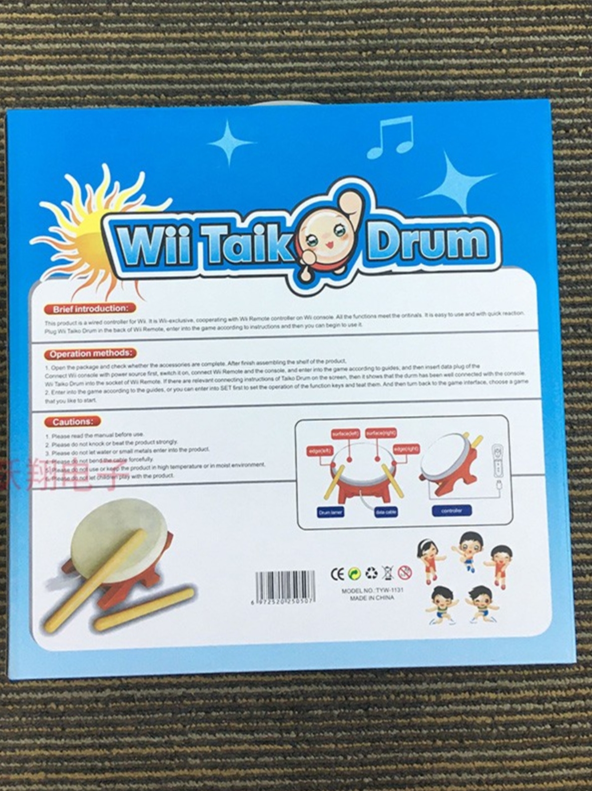 WII 太鼓 橙色 wii游戏鼓 Wii游戏配件 TYW1131太鼓达人 - 图1