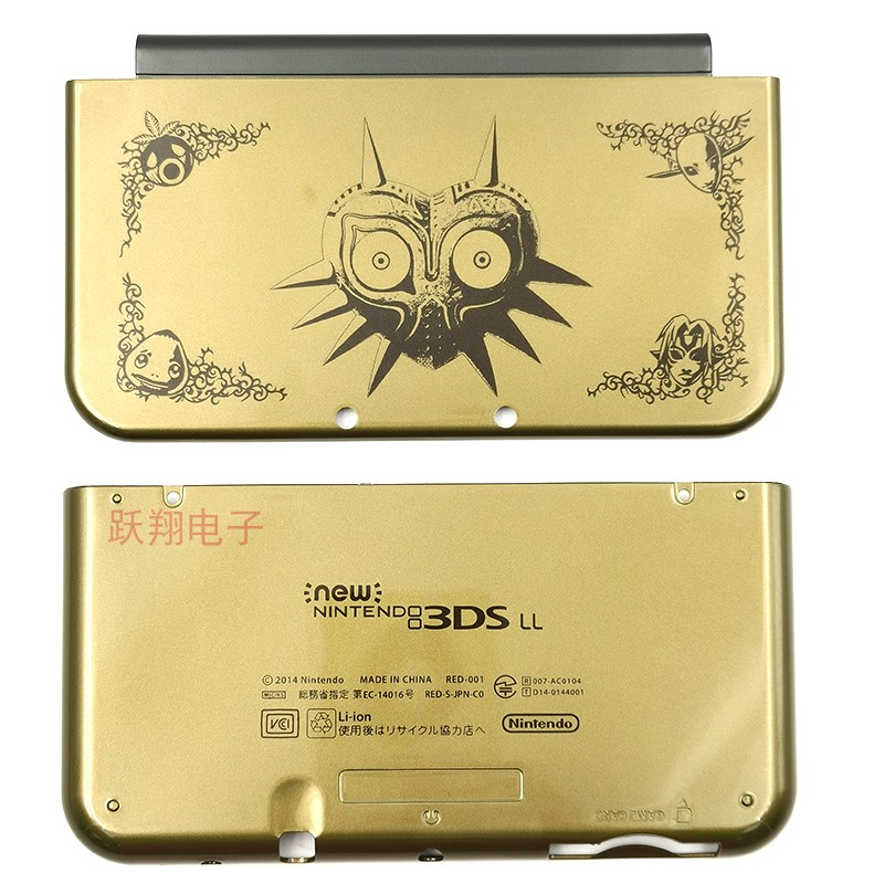 NEW3DSXL/LL星空机壳 AE面盖新大三外壳上下盖替换壳塞尔达电脑-图1