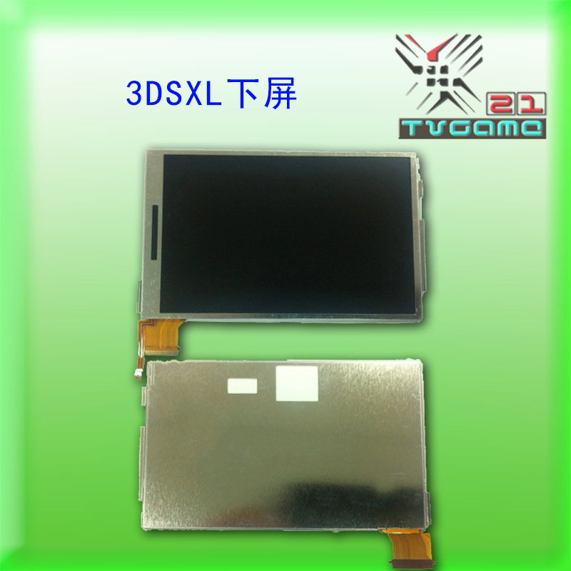 3DS屏幕3DSXL/NEW 3DS/NEW3DSXL 上下屏幕液晶 显示屏触摸 内外屏 - 图0