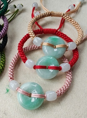 翡翠A货2026马年平安扣亲子本命年红手绳男女生小孩手工编织手链