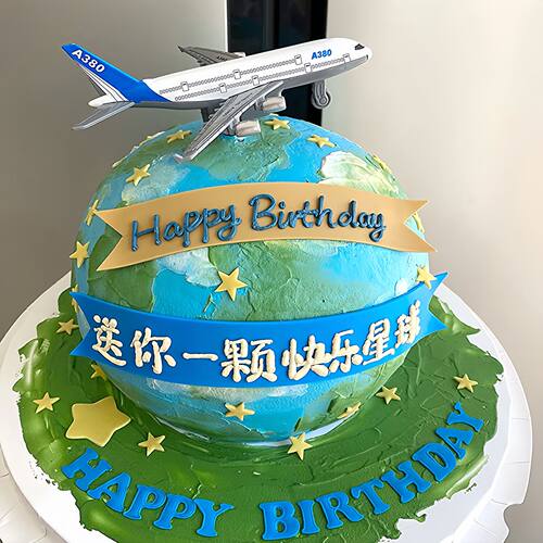 送你一颗快乐星球蛋糕装饰航天飞机宇航员火箭儿童生日甜品台插件 - 图1
