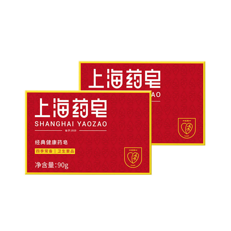 上海药皂90g香皂经典国货 四季常备清洁用品肥皂沐浴洗手洗脚 货国实拍商品图