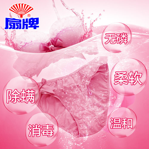 扇牌肥皂内衣皂洗衣皂内衣裤洗衣专用皂正品老肥皂 - 图3