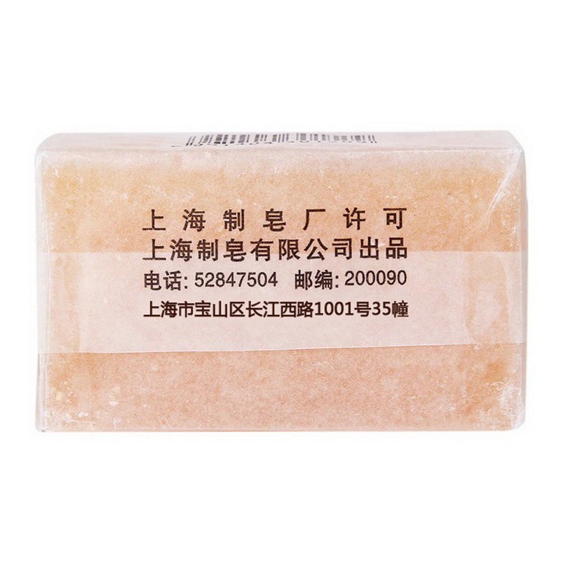 扇牌150g*6块组合 力瑞家居洗衣皂