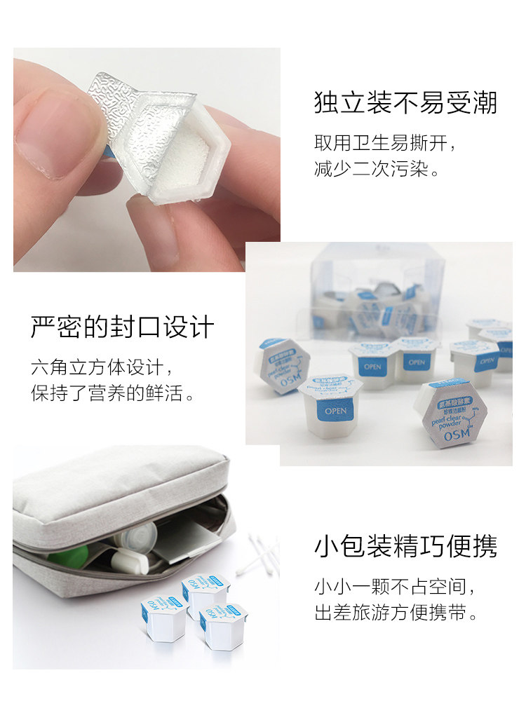 欧诗漫氨基酸奶盖深层清洁女洁颜粉 欧诗漫得尔洁面