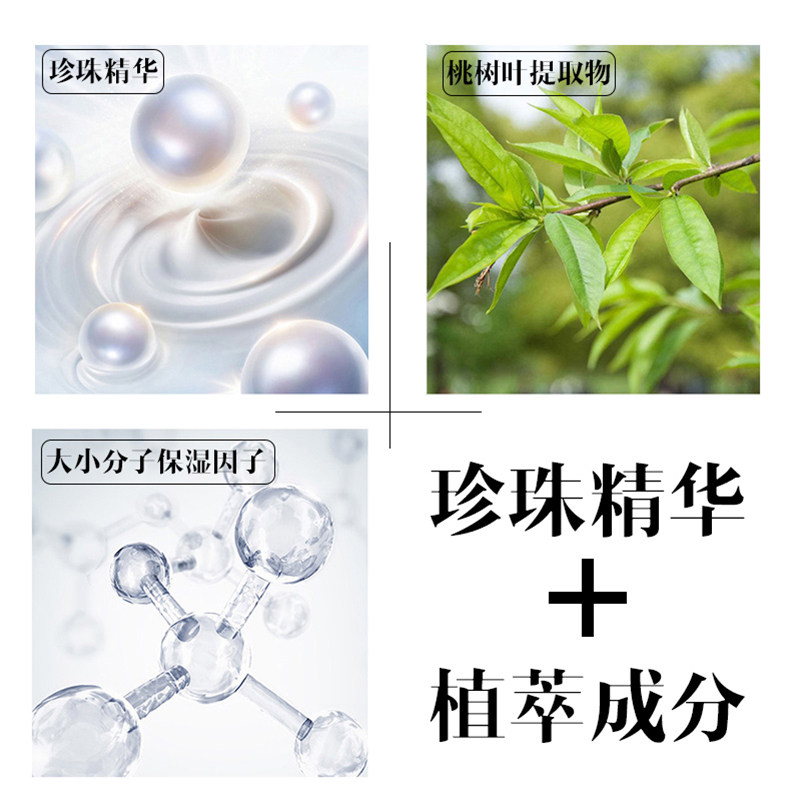  欧诗漫得尔洁面