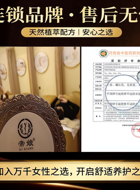 排寒湿减肥包美容院减肥包品牌