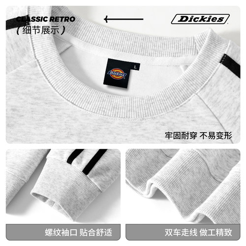 Dickies春季男士圆领卫衣撞色拼条设计宽松休闲潮牌大码春装上衣A - 图3