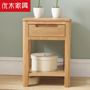 优木家具全实木床头柜橡木床头柜床边柜小灯桌北欧小花架简约家具