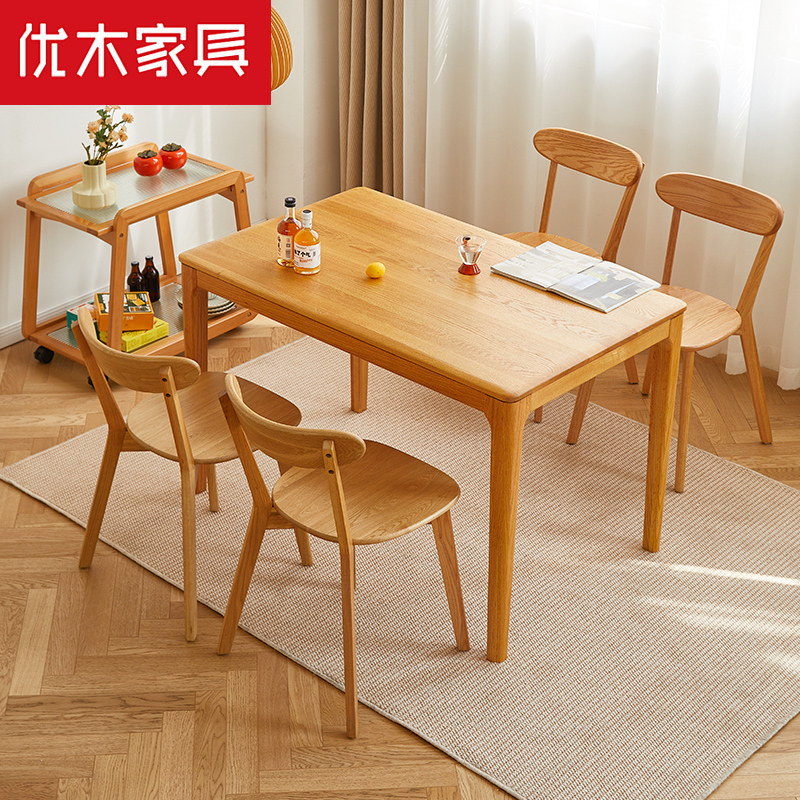 优木家具纯实木餐桌1.4米北美橡木餐桌椅组合1.6米餐桌北欧简约 - 图0