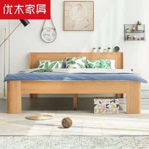 优木家具全实木床1.8米红橡木床1.5米双人床粗腿床北欧简约 现货