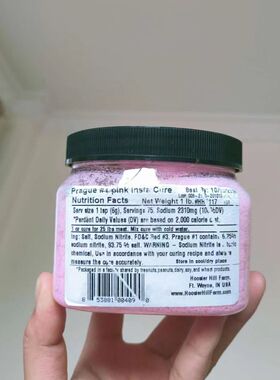 现货Hoosier Hill Farm Prague Powder Curing Pink,1#