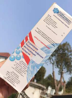 Enterosgel Detoxification Remove Hangover Gel for Cleansing