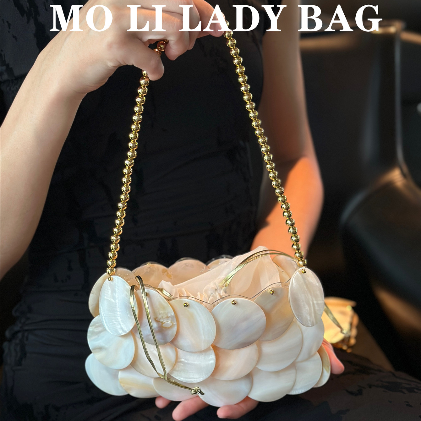 2025度假风仙女天然贝母亮片贝壳包晚宴手工编织串珠珍珠包手提包,淘宝优惠券,粉丝福利购,淘宝优惠卷