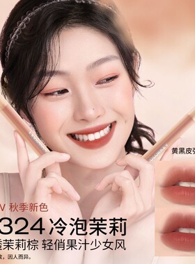 Colorkey珂拉琪水雾唇露R303滋润不粘R300口红唇釉唇彩P316哑光