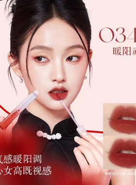 现货Colorkey珂拉琪O308水雾P307唇釉P338女R300正O316狐妖小红娘