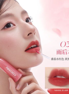 珂拉琪迷你水雾唇露礼盒便携持色精华滋润显白不拔干升级哑光雾面