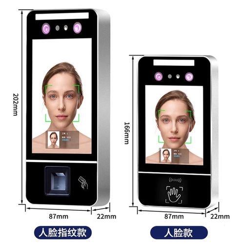 动态人脸识别门禁系统一体机小区玻璃门考勤刷卡密码电插锁磁力锁 - 图2
