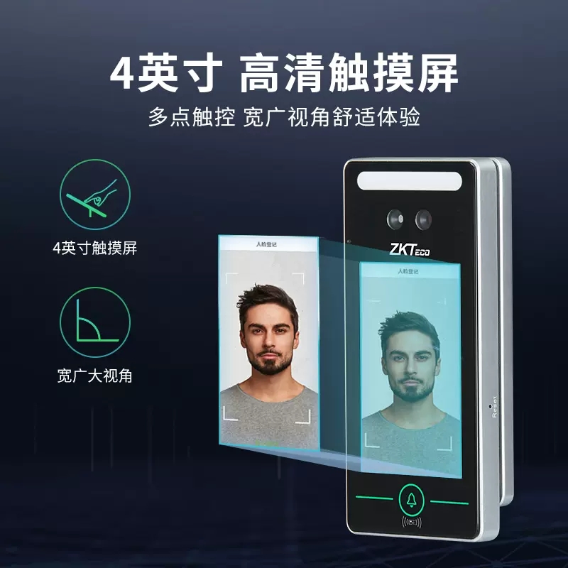 ZKTeco熵基科技xface320动态人脸识别考勤机手掌面部打卡机考勤 - 图1