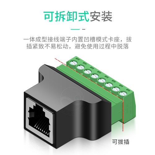 浮太网络免焊接头子RJ45网络直通头8P8C网络直通rj45转8PIN端子网络电话RJ11公头免焊网络延长转接头电话免焊 - 图1
