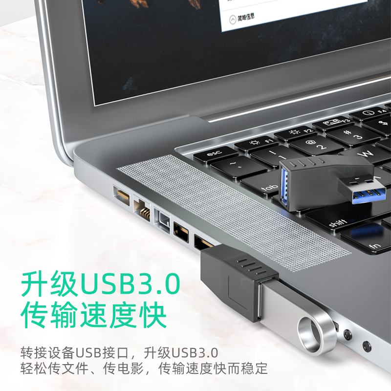 浮太 usb3.0公对母转接头 弯头usb延长线车载行车记录仪上下左右弯90度USB对接头充电手机平板电脑接U盘键鼠 - 图1