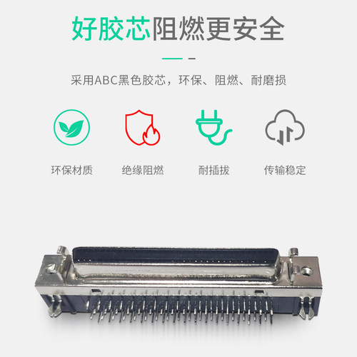 SCSI焊接头DB50 68 100焊板PCB插座90度直角弯插DB68针弯角焊板 - 图2