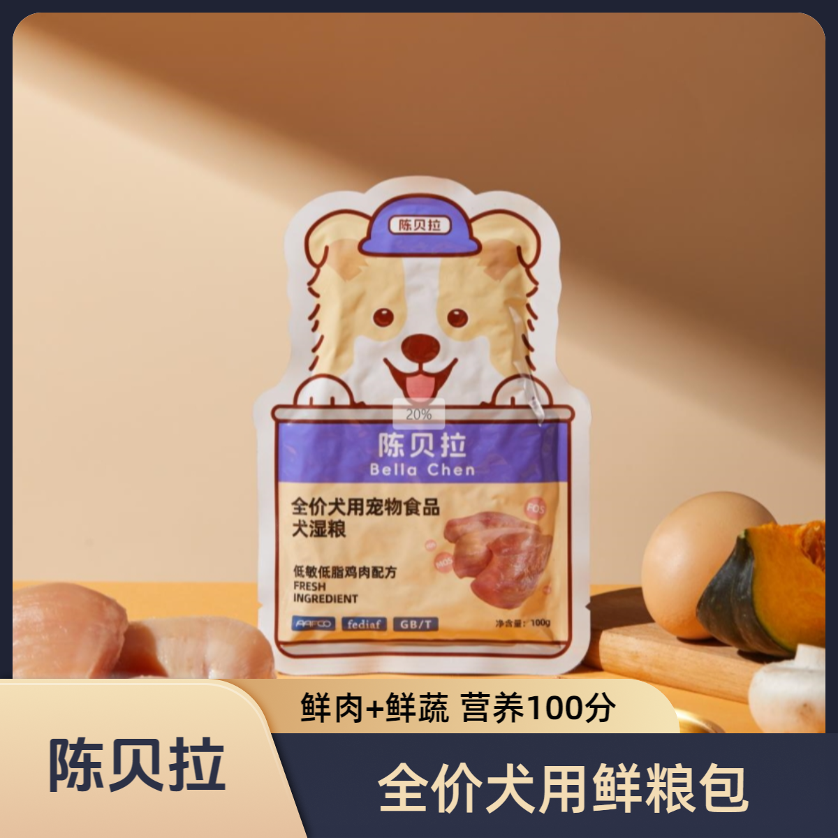 商品详情图片