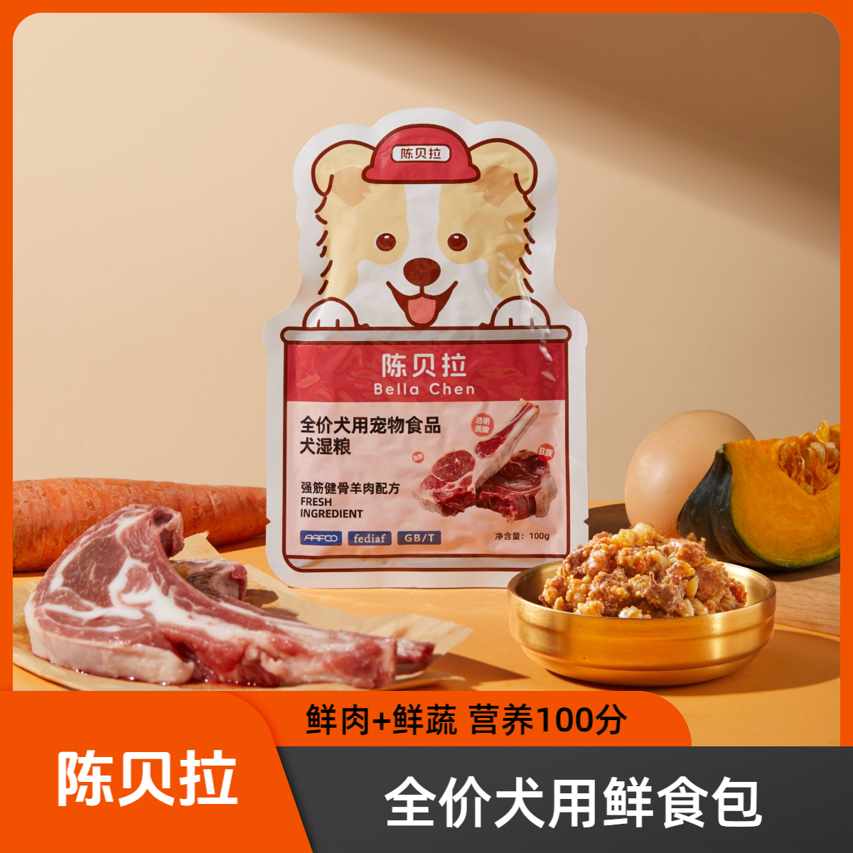 商品详情图片