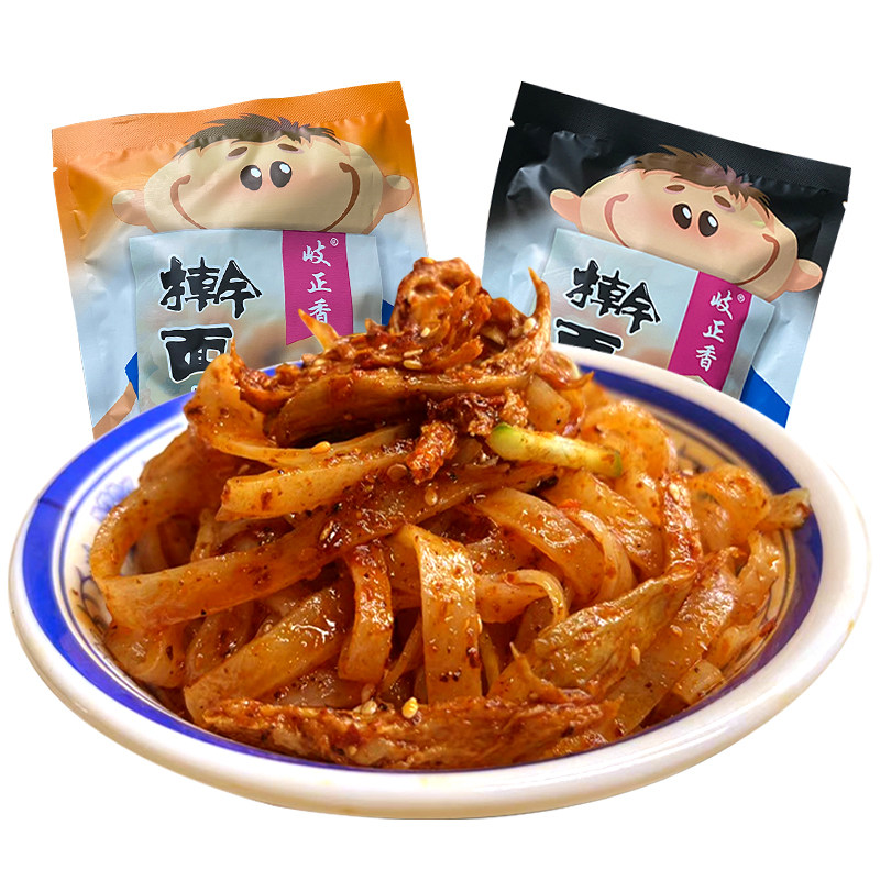 工厂直发 正宗陕西宝鸡特产岐山擀面皮西安香辣凉皮速食真空包装,淘宝优惠券,粉丝福利购,淘宝优惠卷