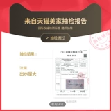 摩恩 Душ набор душа горячая и горячая вода купается сладкий набор Shito Set Bathing Guarding Set Set Set Set Show