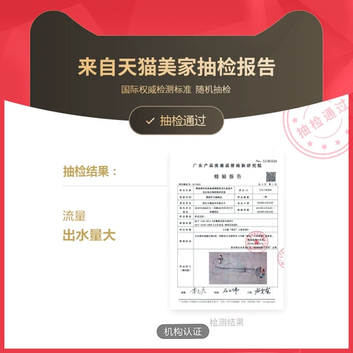 摩恩 Душ набор душа горячая и горячая вода купается сладкий набор Shito Set Bathing Guarding Set Set Set Set Show