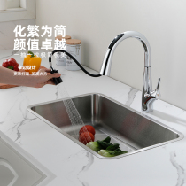 Morn 304 Stainless Steel Bench Type Large Single Groove Package Tap Kitchen Dishwashing Tank sink Sink Naked Trough