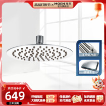 MOEN Morn Shower Top Spray Top Sprinkle With Slim Shower Accessories Stainless Steel Shower Bath Shower Head Universal Single Head