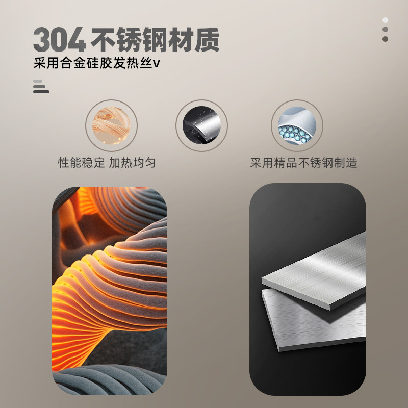 摩恩正品电热毛巾架不锈钢发热烘干架卫生间加热浴巾架智能恒温,淘宝优惠券,粉丝福利购,淘宝优惠卷