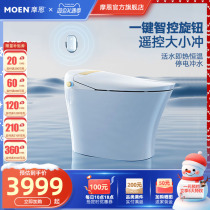 (added with surprise) The Morne Smart toilet fully automatic integrated home light smart small family toilet