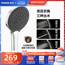 Morn Micro Bubble Triple Function Handheld Shower Head Shower Nozzle Home Pressurized Bath Water Heater Bath Bullian Fluffy Head