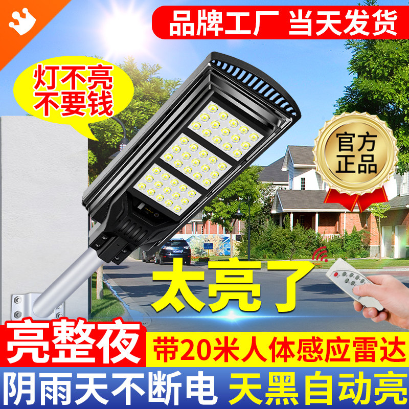  美昕灯饰景观庭院灯饰