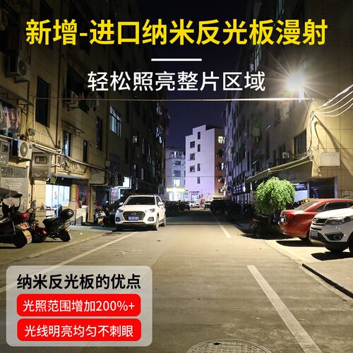新款太阳能户外庭院灯一拖二1000W超亮大功率家用室内照明路灯 - 图1