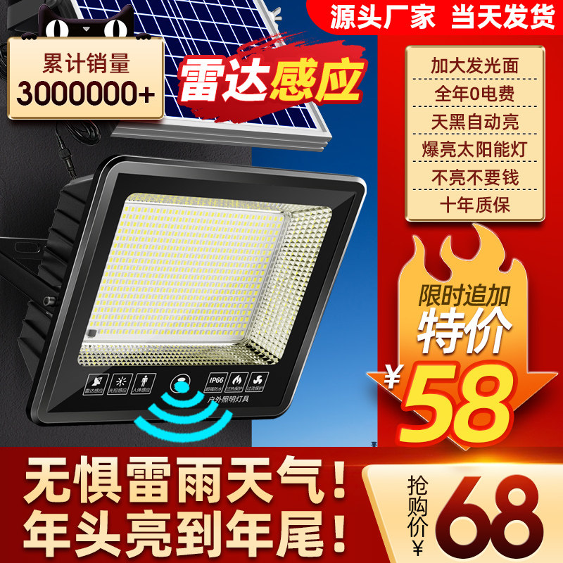  美昕灯饰景观庭院灯饰