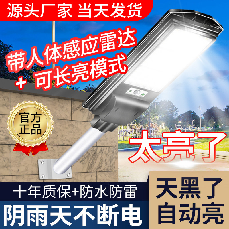  美昕灯饰景观庭院灯饰