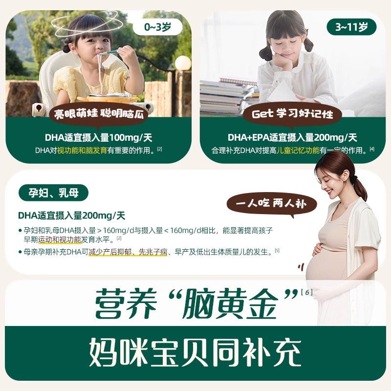 英氏核桃油宝宝专用DHA有机油儿童送婴幼儿辅食谱非热炒油食用油,淘宝优惠券,粉丝福利购,淘宝优惠卷