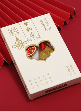 金扫帚钥匙扣葫芦八卦山鬼钱扫把