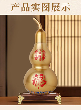 2026马年吉祥物天官赐福平安顺遂八方来财招财纳福宝葫芦家居摆件