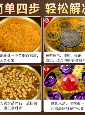 九紫离火运开财库百福缸聚宝盆