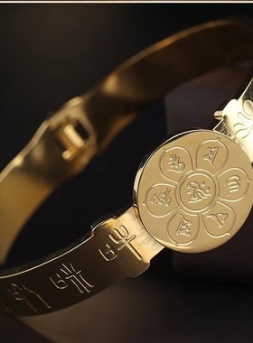 钛钢手环金光神咒六字真言手镯
