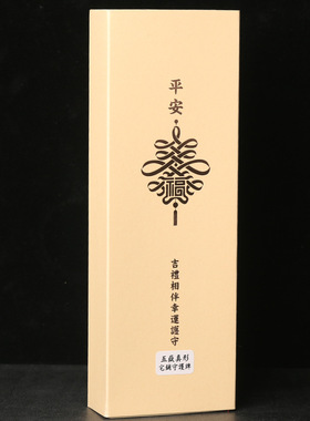 虎头五岳镇形守护牌挂件玄关摆件